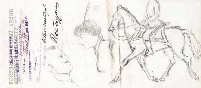 ������ ������ ����. � ��������������� ������ ������� � ���������� ����� ���������� ��������� ����������� ����������� ������ XX ����