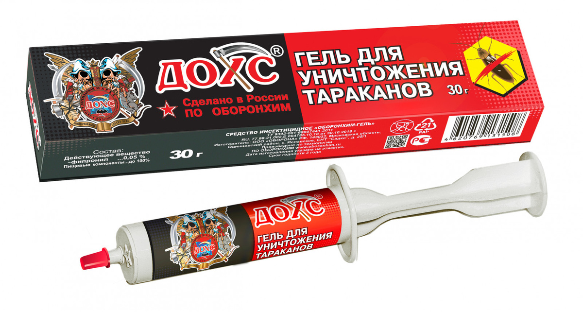 Как выбрать лучшее средство от тараканов: рейтинг 2026 года