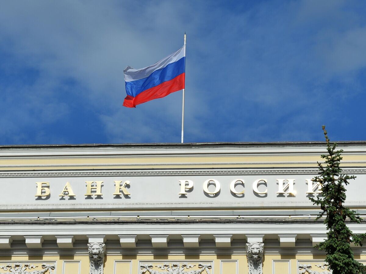 Центральный банк обсуждает законопроект о борьбе с манипуляциями на финансовом рынке