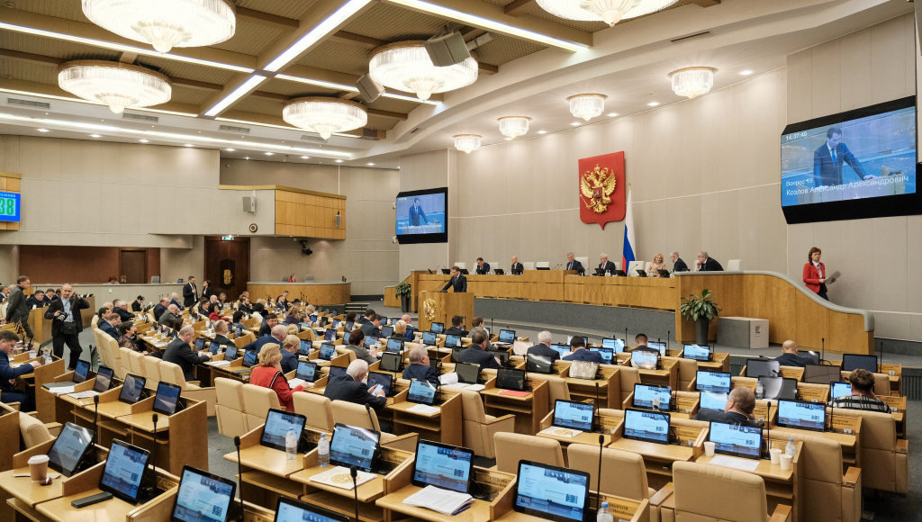 В Госдуме обсудили законопроект об изменении границ охраняемых территорий