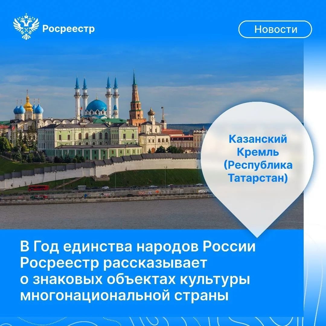 Друзья, сегодня мы расскажем об объекте культуры федерального значения - Казанском кремле (Республика Татарстан)