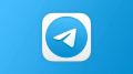 Telegram ��� ������� ����������: ��� ������� � ������?