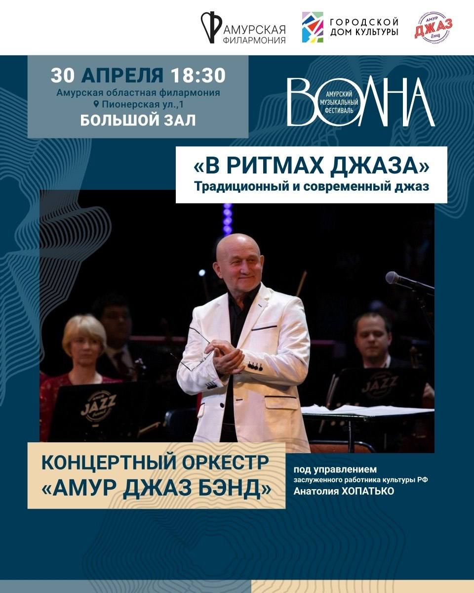 Всё включено от государства: как молодёжи Благовещенска ходить на концерты и выставки бесплатно Всё включено от государства: как молодёжи Благовещенска ходить на концерты и выставки бесплатно