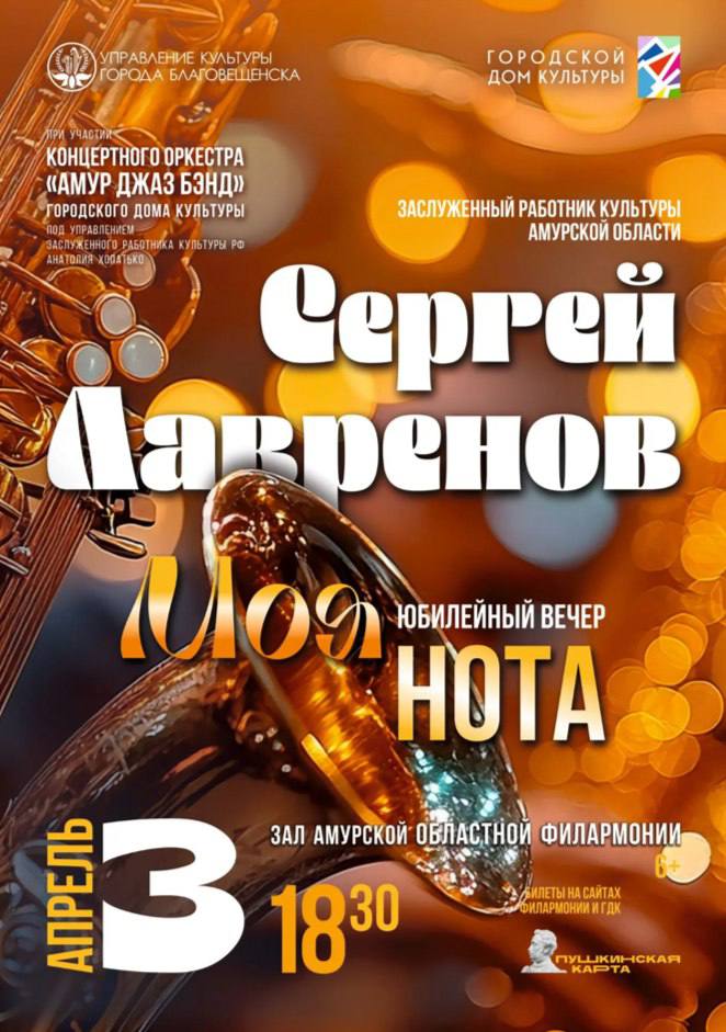 Всё включено от государства: как молодёжи Благовещенска ходить на концерты и выставки бесплатно Всё включено от государства: как молодёжи Благовещенска ходить на концерты и выставки бесплатно