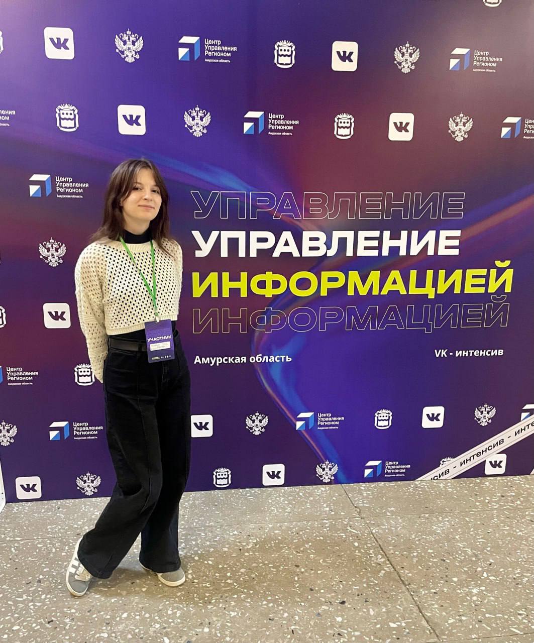 Амурская область — в числе лидеров по воспитательной работе в сфере культуры Амурская область — в числе лидеров по воспитательной работе в сфере культуры