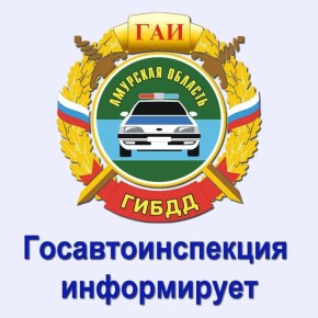 Госавтоинспекция информирует о проведении в период с 23 по 29 марта 2026 года профилактического мероприятия «Должник»