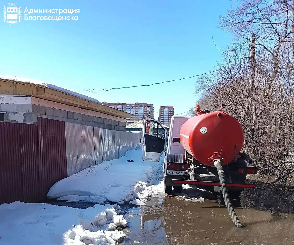 До 40 тысяч литров за смену: ГСТК откачивает талые воды с улиц Благовещенска До 40 тысяч литров за смену: ГСТК откачивает талые воды с улиц Благовещенска
