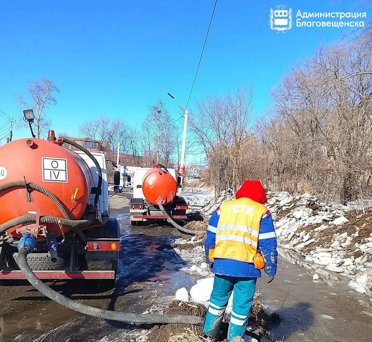 До 40 тысяч литров за смену: ГСТК откачивает талые воды с улиц Благовещенска