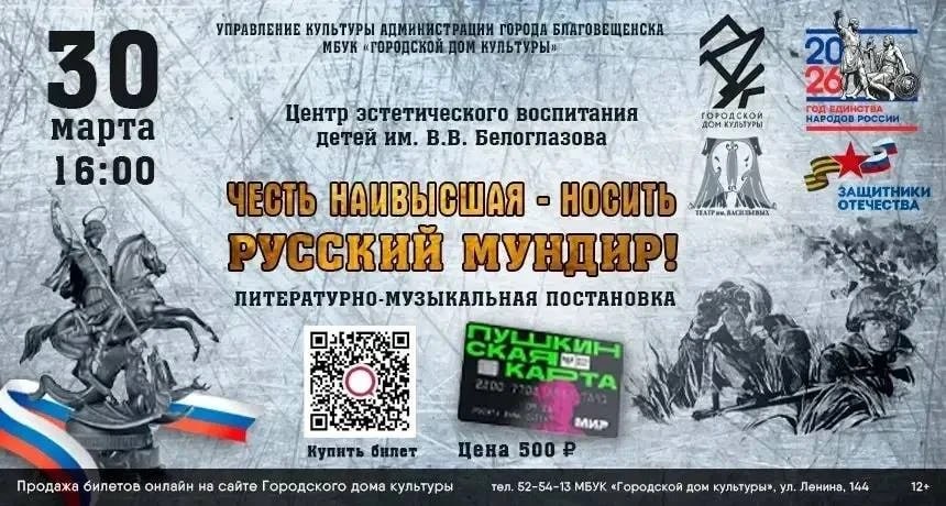 У вас есть шанс получить бесплатные билеты на концерт