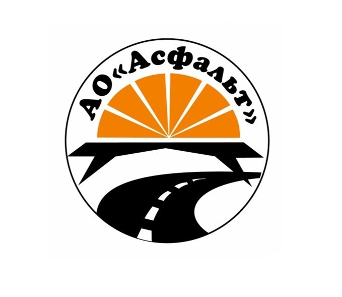АО «Асфальт» приглашает на работу: