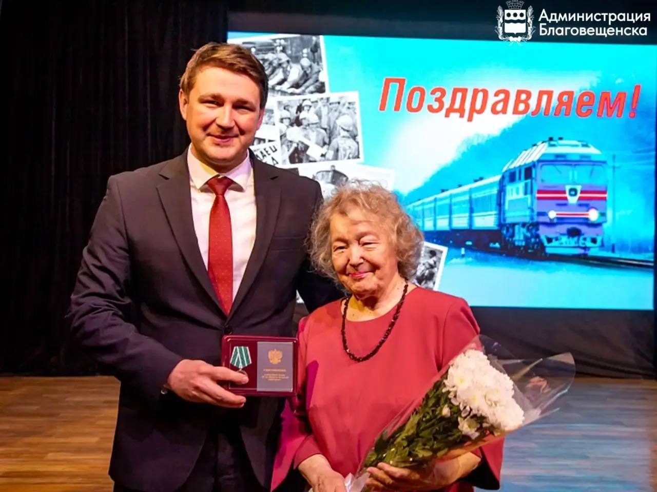 В Благовещенске вручили юбилейные медали к 50летию БАМа В Благовещенске вручили юбилейные медали к 50летию БАМа