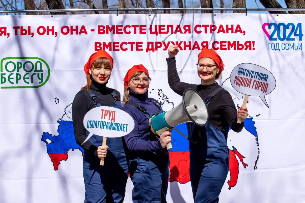 Олег Имамеев: Друзья, 1 апреля стартует традиционная акция «Город берегу»