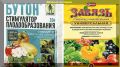 Как избежать потерь урожая огурцов: секреты применения стимуляторов плодообразования