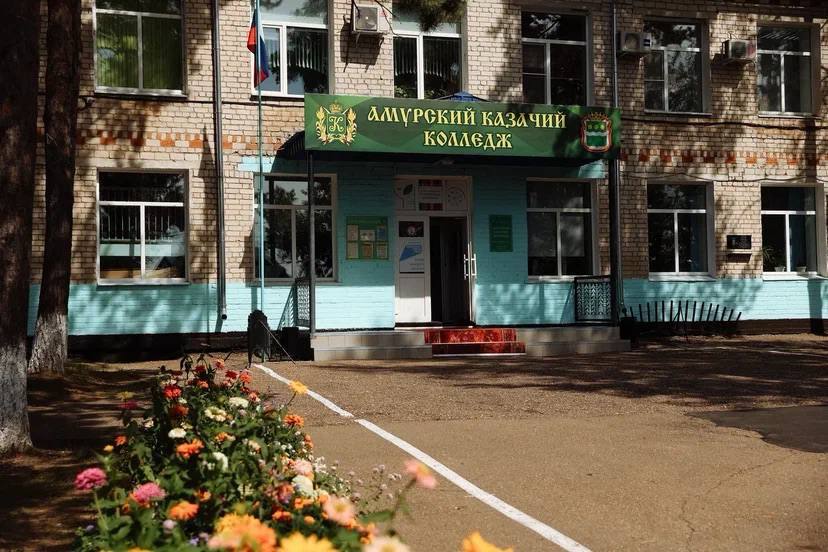 Амурский колледж сервиса и торговли и Райчихинский индустриальный техникум признали самыми «эффективными» учреждениями среднего профобразования региона Амурский колледж сервиса и торговли и Райчихинский индустриальный техникум признали самыми «эффективными» учреждениями среднего профобразования региона