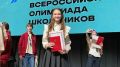 Школьница из Благовещенска стала победительницей всероссийской олимпиады школьников по китайскому языку