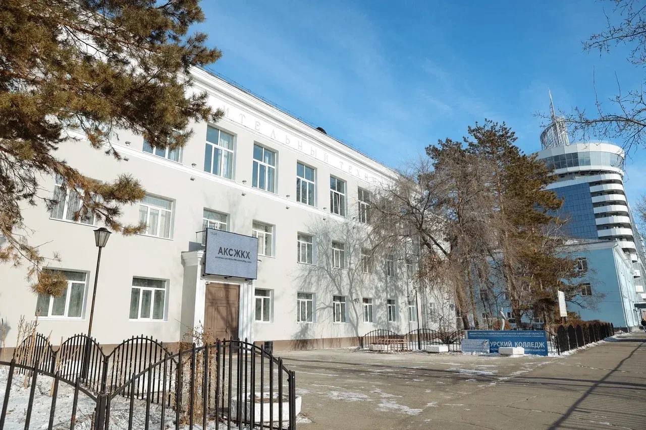 Амурский колледж сервиса и торговли и Райчихинский индустриальный техникум признали самыми «эффективными» учреждениями среднего профобразования региона Амурский колледж сервиса и торговли и Райчихинский индустриальный техникум признали самыми «эффективными» учреждениями среднего профобразования региона