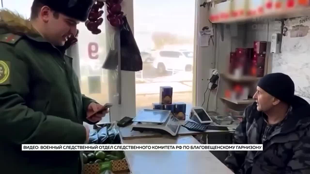 Военные следователи СК России провели очередной рейд в Амурской области