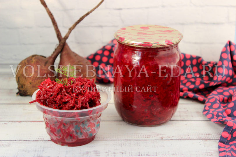 Вкусный свекольный салат на зиму с чесноком, который вас удивит