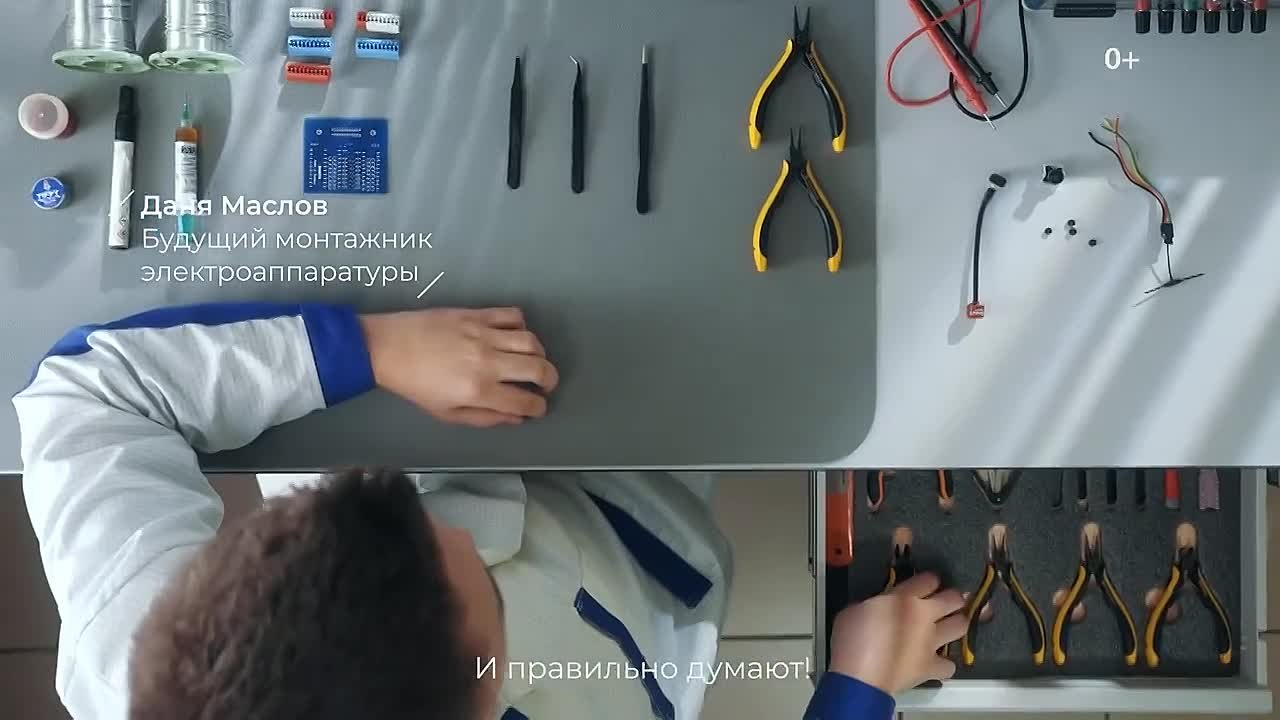 Студенты «Профессионалитета» поборются за возможность стать лицом федеральной информационной кампании