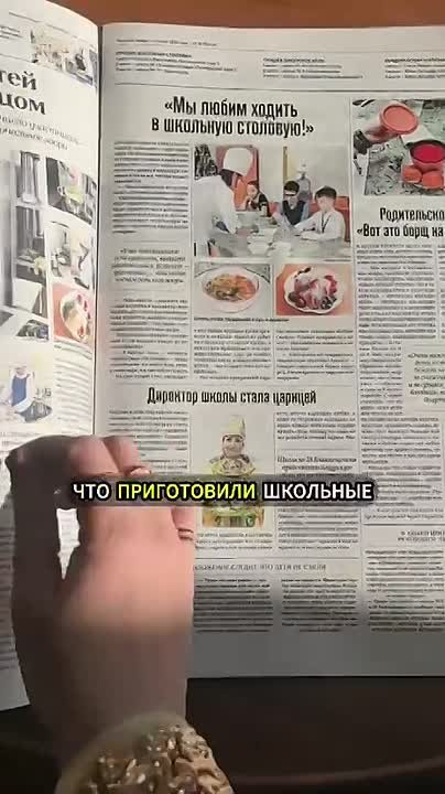 Читайте в свежем номере «Амурской правды»: