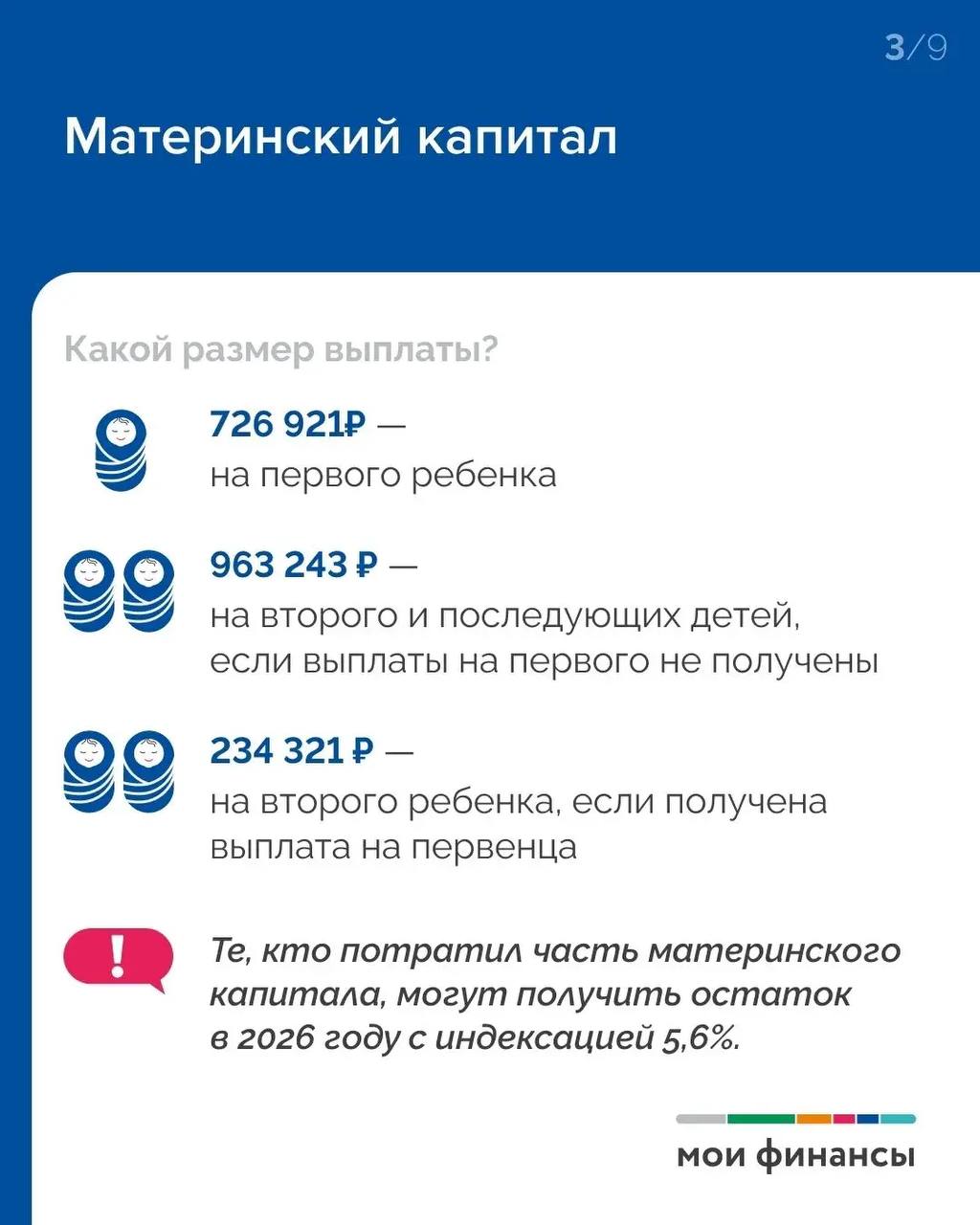 Всё должно выстраиваться вокруг семьи Всё должно выстраиваться вокруг семьи