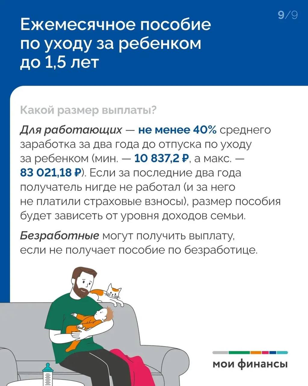 Всё должно выстраиваться вокруг семьи Всё должно выстраиваться вокруг семьи