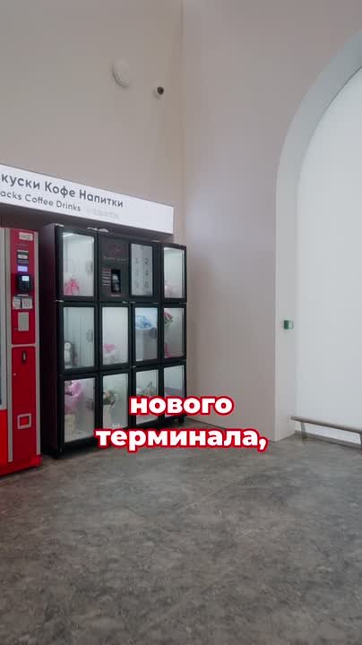 31 марта в Благовещенске Амурской области открылся новый терминал аэропорта