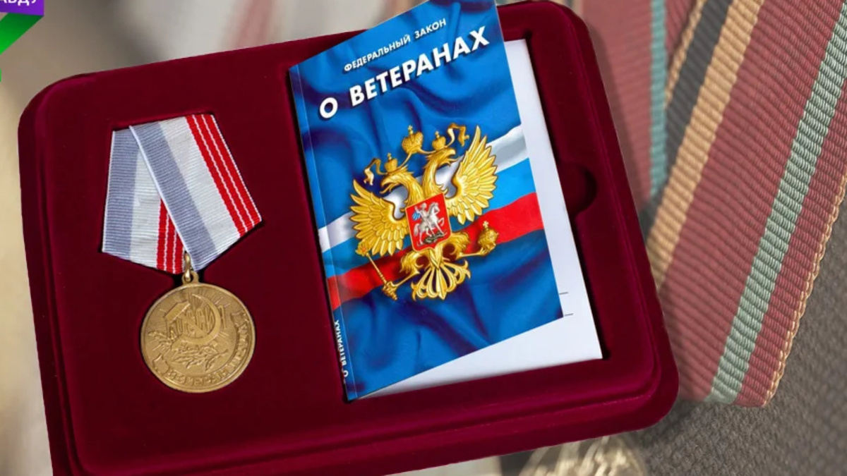 Как регионы заботятся о ветеранах труда в 2026 году: больше, чем просто деньги