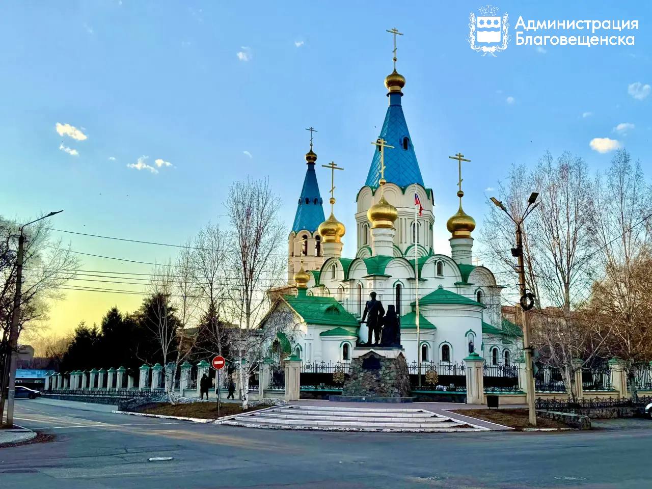 Прогноз погоды в Благовещенске на 2 апреля: