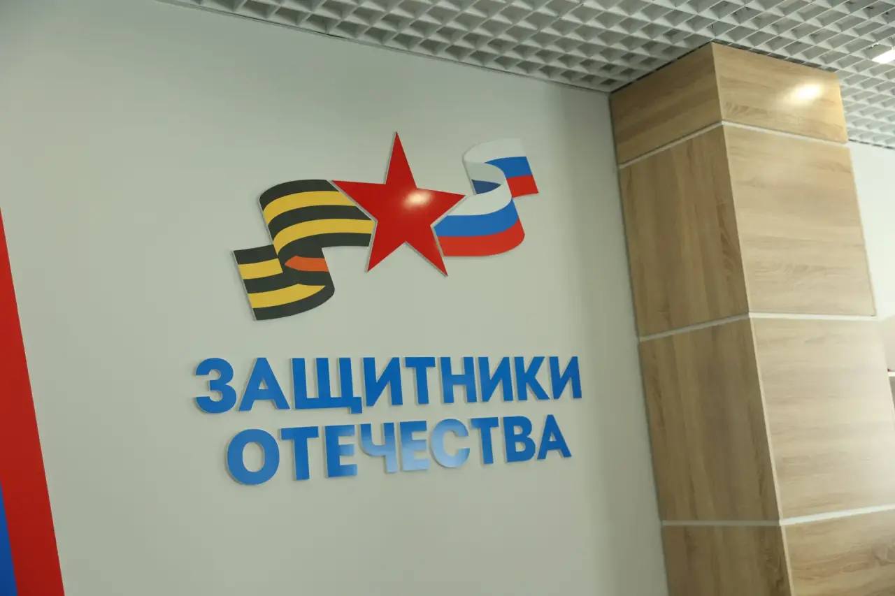 Василий Орлов: Ровно три года назад Президент страны Владимир Владимирович Путин подписал указ о создании Государственного фонда «Защитники Отечества» Василий Орлов: Ровно три года назад Президент страны Владимир Владимирович Путин подписал указ о создании Государственного фонда «Защитники Отечества»