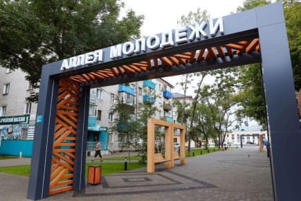 Свыше 6 тыс. общественных пространств благоустроено на Дальнем Востоке с 2019 года