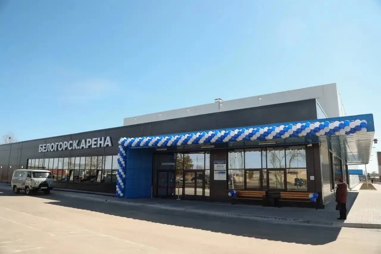 Василий Орлов: Сегодня в Белогорске открылся физкультурно-оздоровительный комплекс с ледовой ареной Василий Орлов: Сегодня в Белогорске открылся физкультурно-оздоровительный комплекс с ледовой ареной