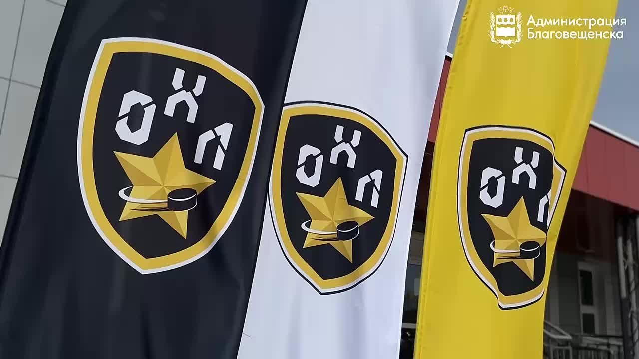 В Благовещенске прошло историческое событие для городского хоккея