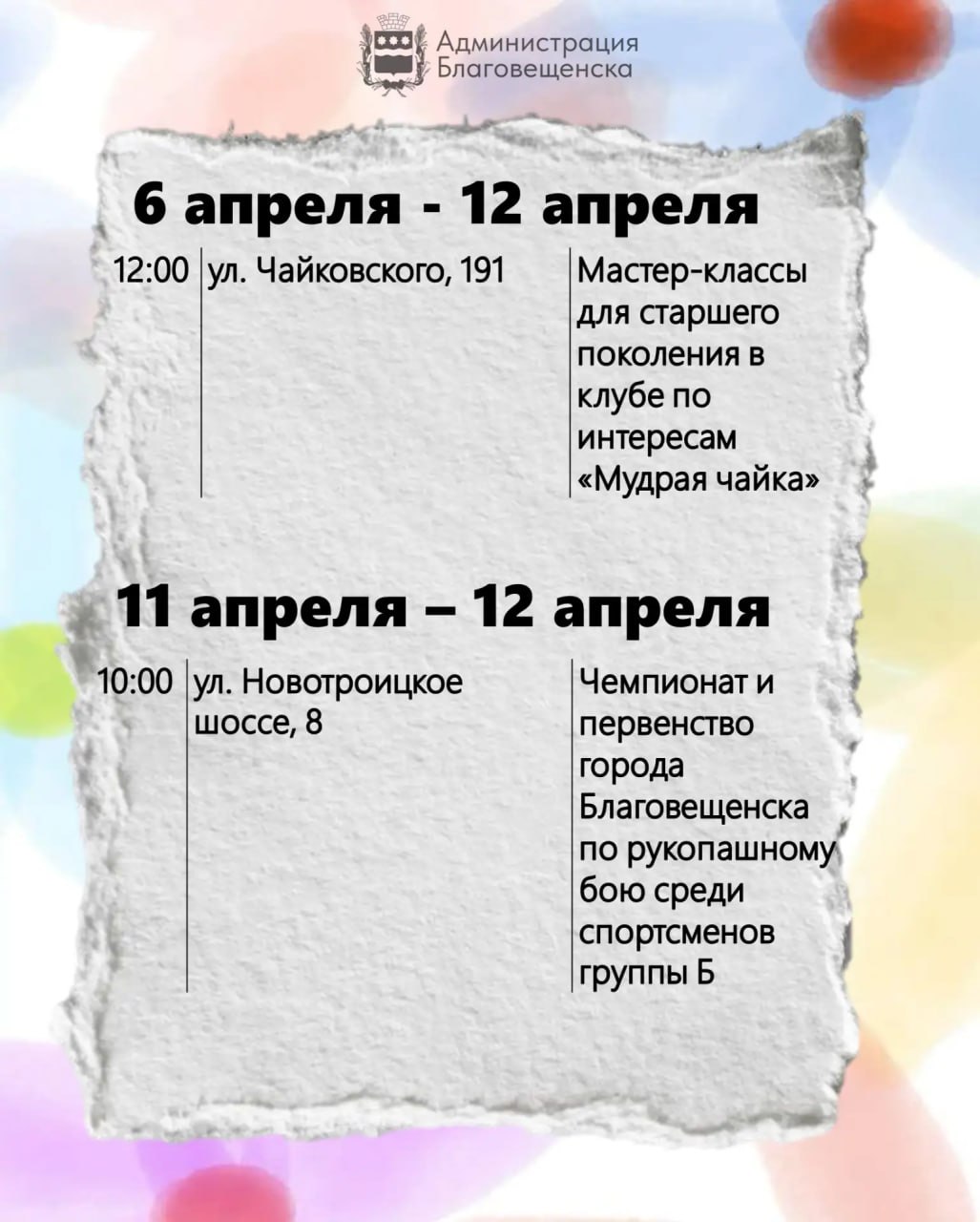 Хоть выходные и закончились, но никто не говорил, что будни нельзя проводить весело Хоть выходные и закончились, но никто не говорил, что будни нельзя проводить весело