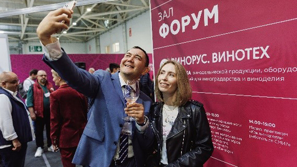 Виноделы собираются в Краснодаре