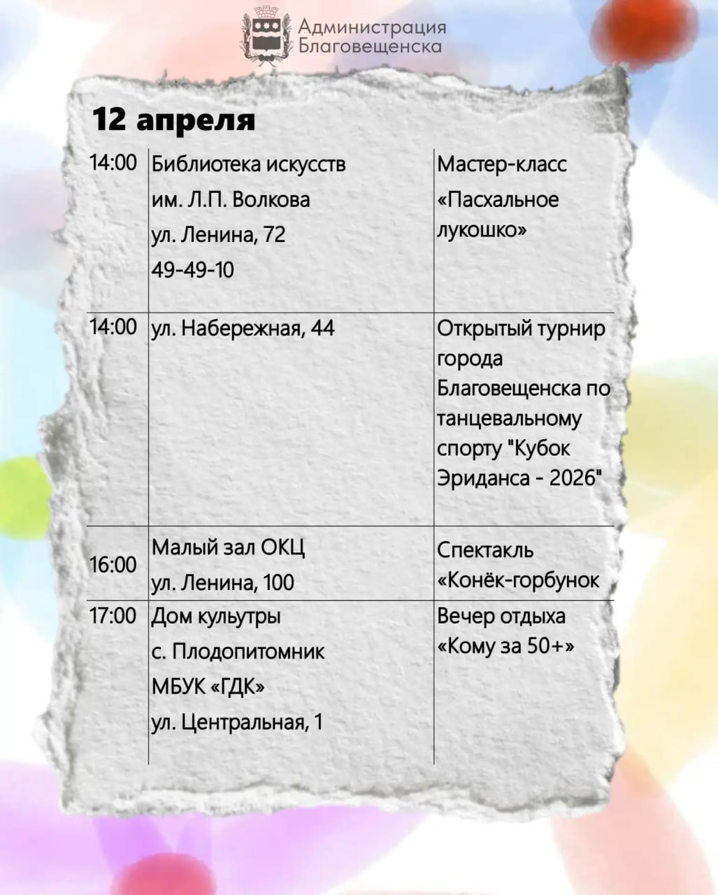 Хоть выходные и закончились, но никто не говорил, что будни нельзя проводить весело Хоть выходные и закончились, но никто не говорил, что будни нельзя проводить весело