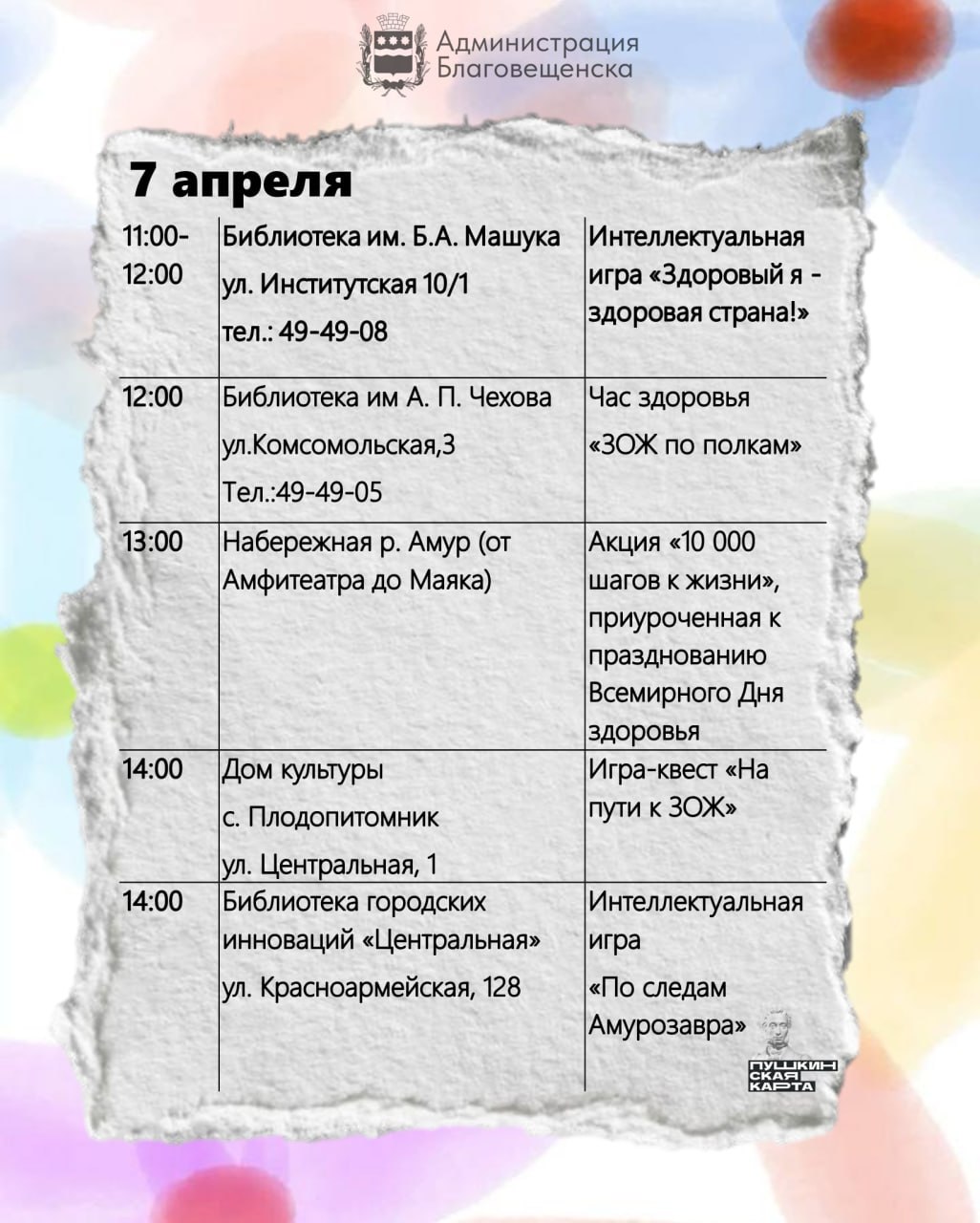 Хоть выходные и закончились, но никто не говорил, что будни нельзя проводить весело Хоть выходные и закончились, но никто не говорил, что будни нельзя проводить весело