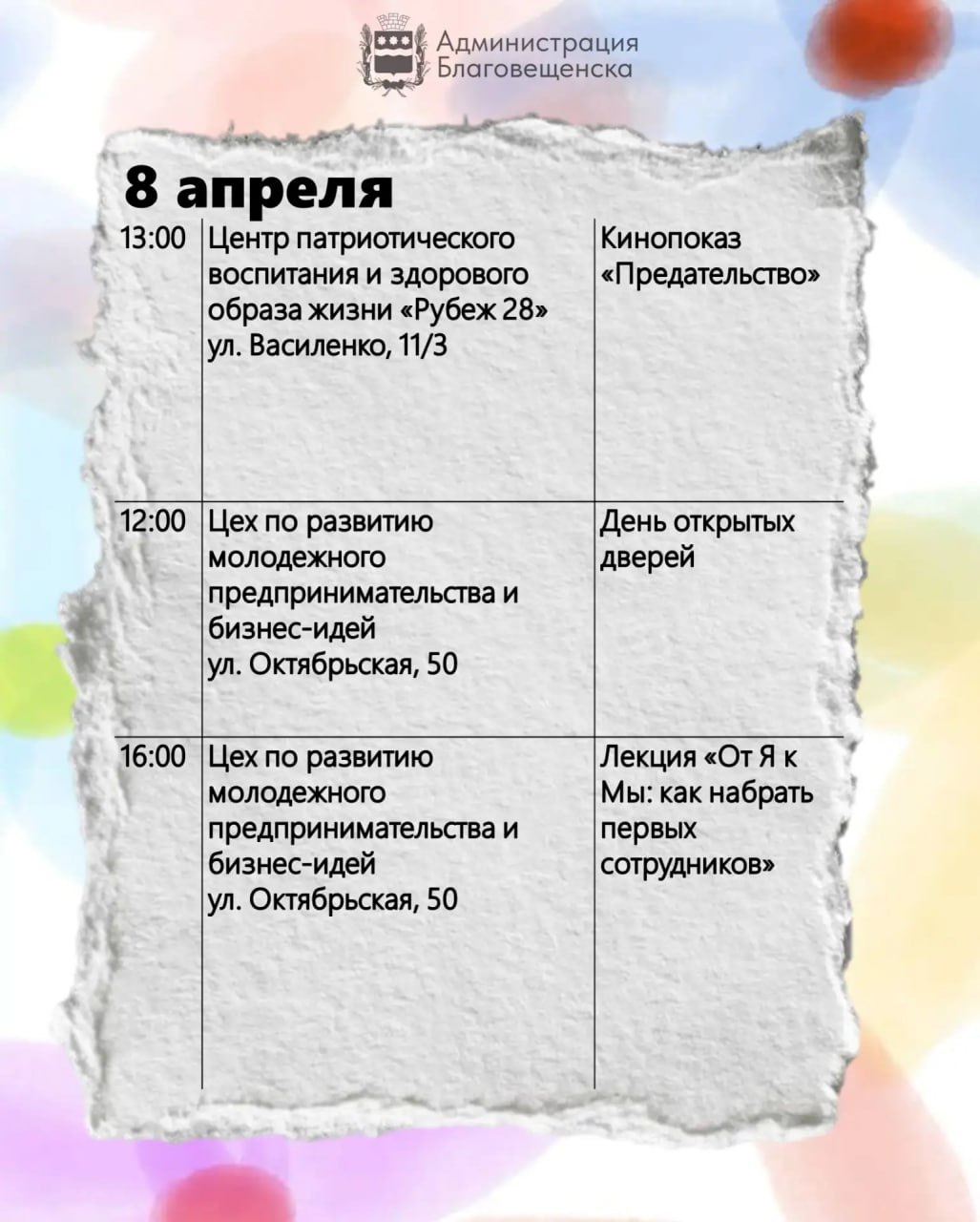 Хоть выходные и закончились, но никто не говорил, что будни нельзя проводить весело Хоть выходные и закончились, но никто не говорил, что будни нельзя проводить весело