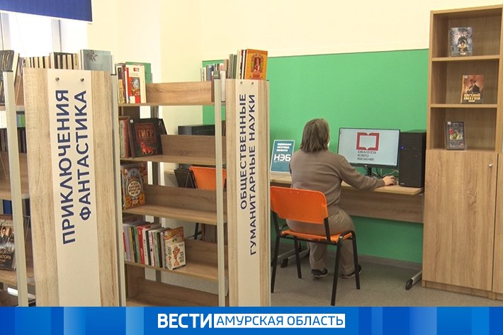Более 30 площадок: как в Благовещенске отметят «Библионочь»