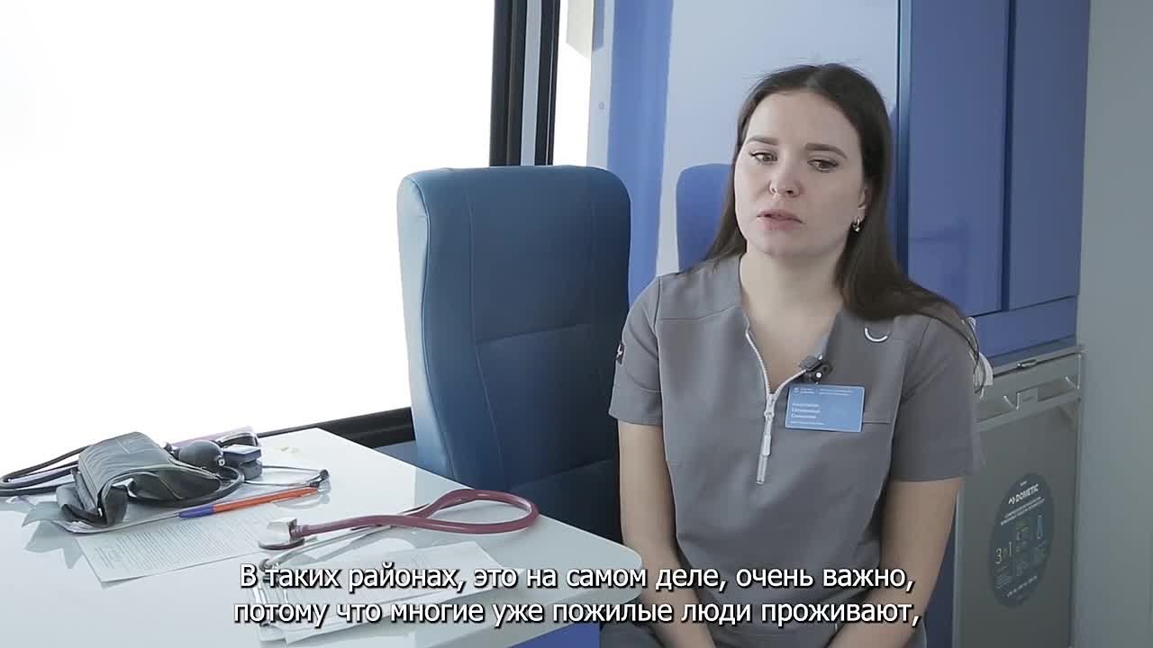 «Приедут наши спасители, посмотрят и подлечат нас»: больше 39 тысяч амурчан осмотрели медики в передвижных медицинских комплексах с начала года