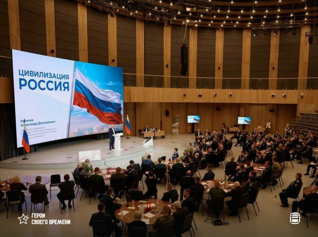 Участник кадровой программы «Герои своего времени» представил Амурскую область на федеральном форуме в «Сенеже»