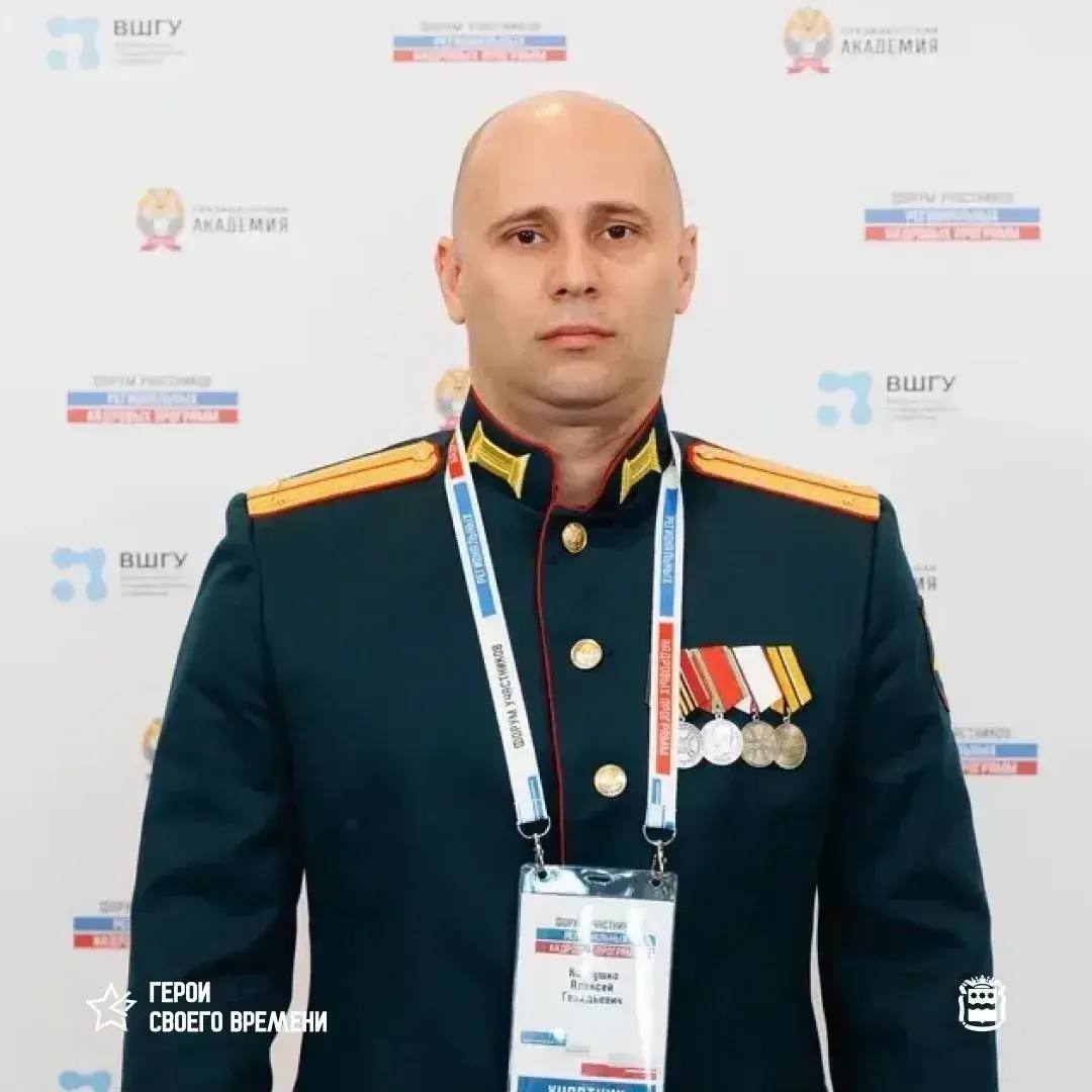 Участник программы «Герои своего времени» Алексей Кожушко поучаствовал во Всероссийском форуме региональных кадровых программ Участник программы «Герои своего времени» Алексей Кожушко поучаствовал во Всероссийском форуме региональных кадровых программ