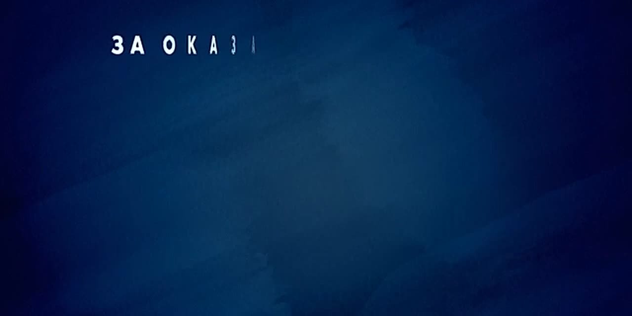 СВОДКА ПРОИСШЕСТВИЙ ЗА 7 АПРЕЛЯ: пострадали два человека