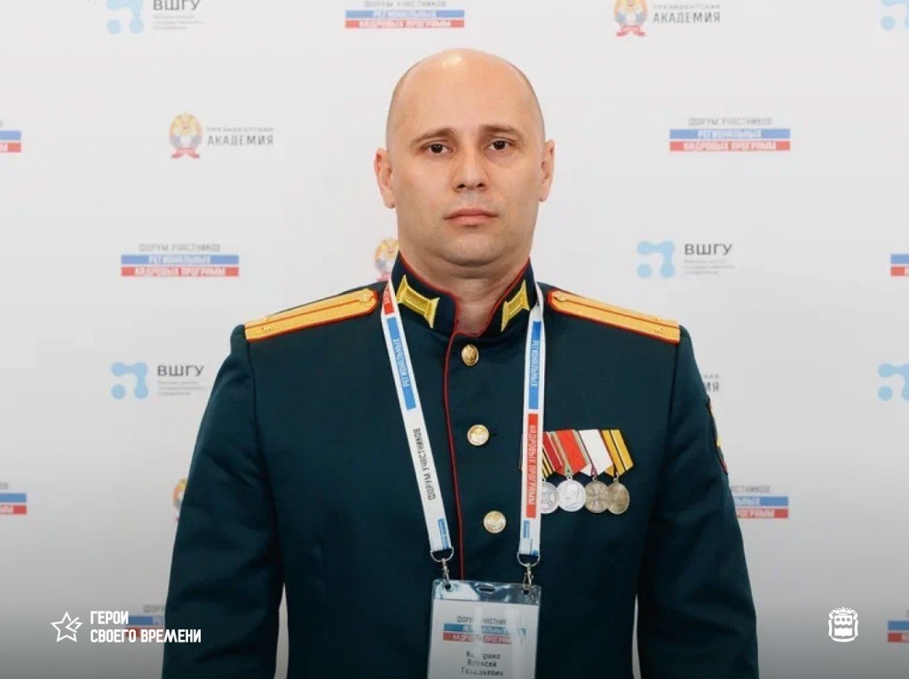 Участник кадровой программы «Герои своего времени» представил Амурскую область на федеральном форуме в «Сенеже» Участник кадровой программы «Герои своего времени» представил Амурскую область на федеральном форуме в «Сенеже»