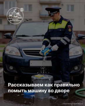 Начинаем «Чистый четверг» с ПРАВИЛЬНОЙ мойки машины