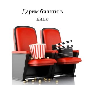 В нашем канале МАХ стартовал новый розыгрыш