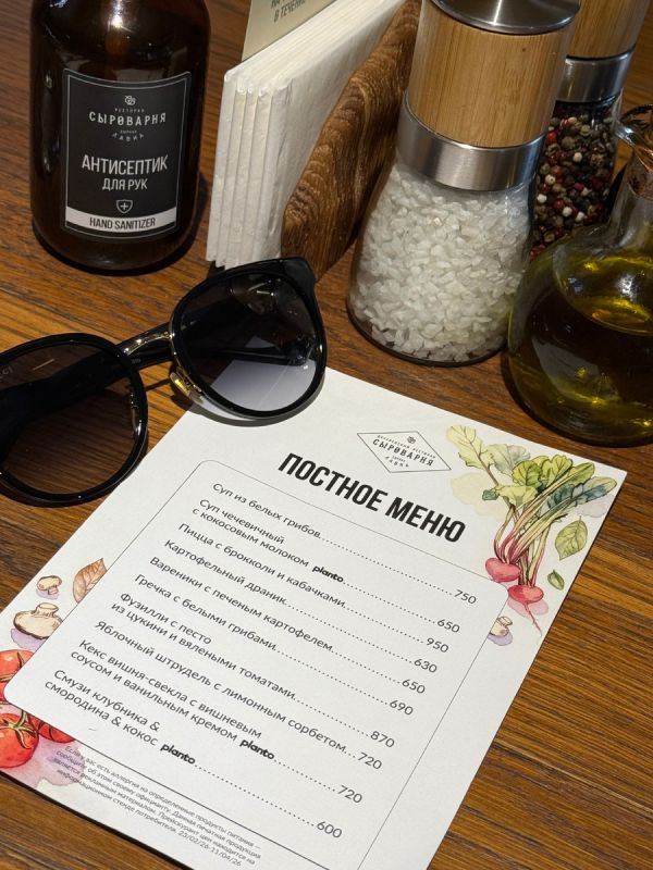 ������� ���� � '���������': ������ � ����� ���� ��� ����!