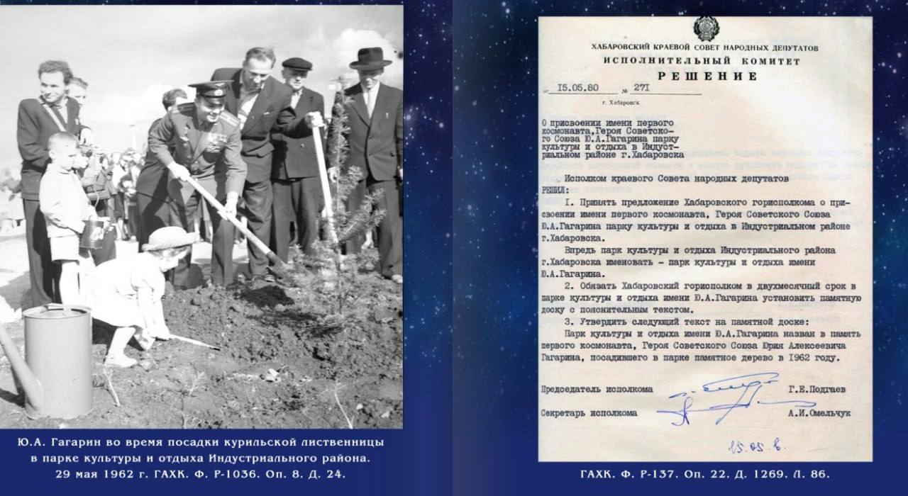 Утро 12 апреля 1961 года. «Восток-1» стартовал с Байконура и вышел на орбиту Земли Утро 12 апреля 1961 года. «Восток-1» стартовал с Байконура и вышел на орбиту Земли