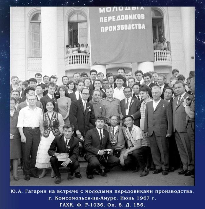 Утро 12 апреля 1961 года. «Восток-1» стартовал с Байконура и вышел на орбиту Земли Утро 12 апреля 1961 года. «Восток-1» стартовал с Байконура и вышел на орбиту Земли
