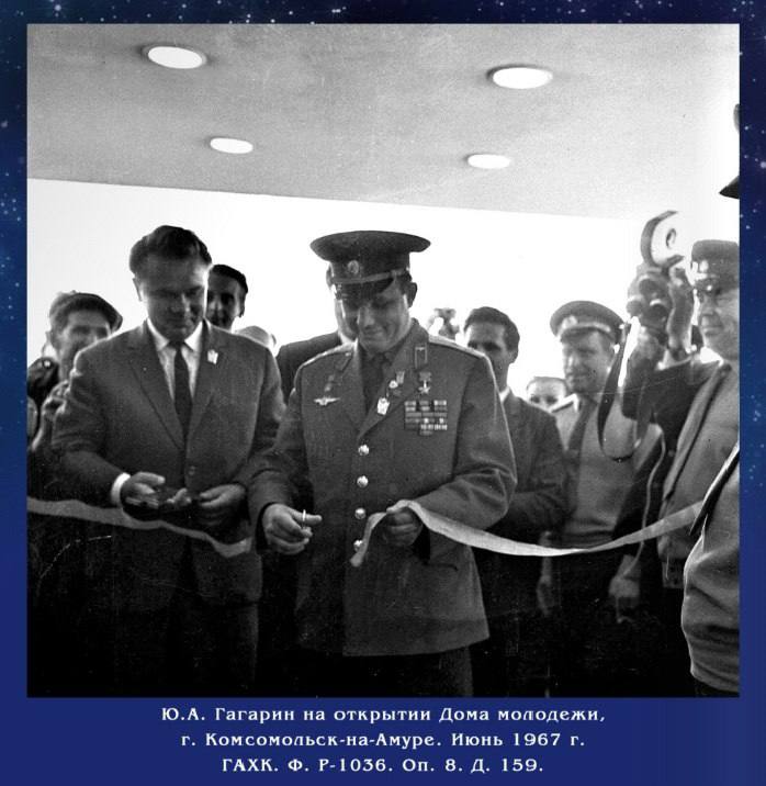 Утро 12 апреля 1961 года. «Восток-1» стартовал с Байконура и вышел на орбиту Земли Утро 12 апреля 1961 года. «Восток-1» стартовал с Байконура и вышел на орбиту Земли